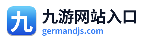 九游网站入口